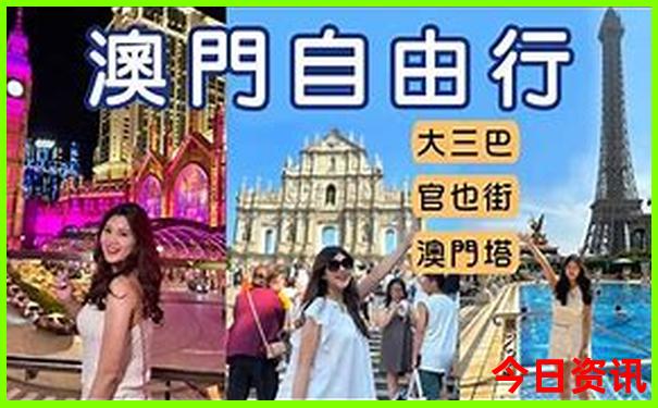 东北三省旅游路线7天